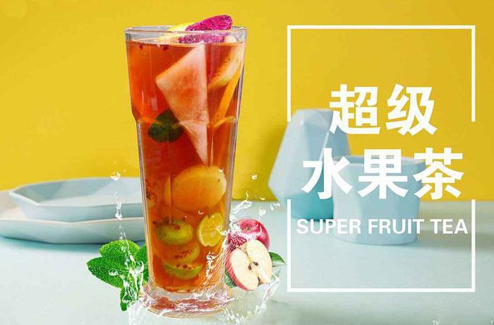 应城水果茶培训